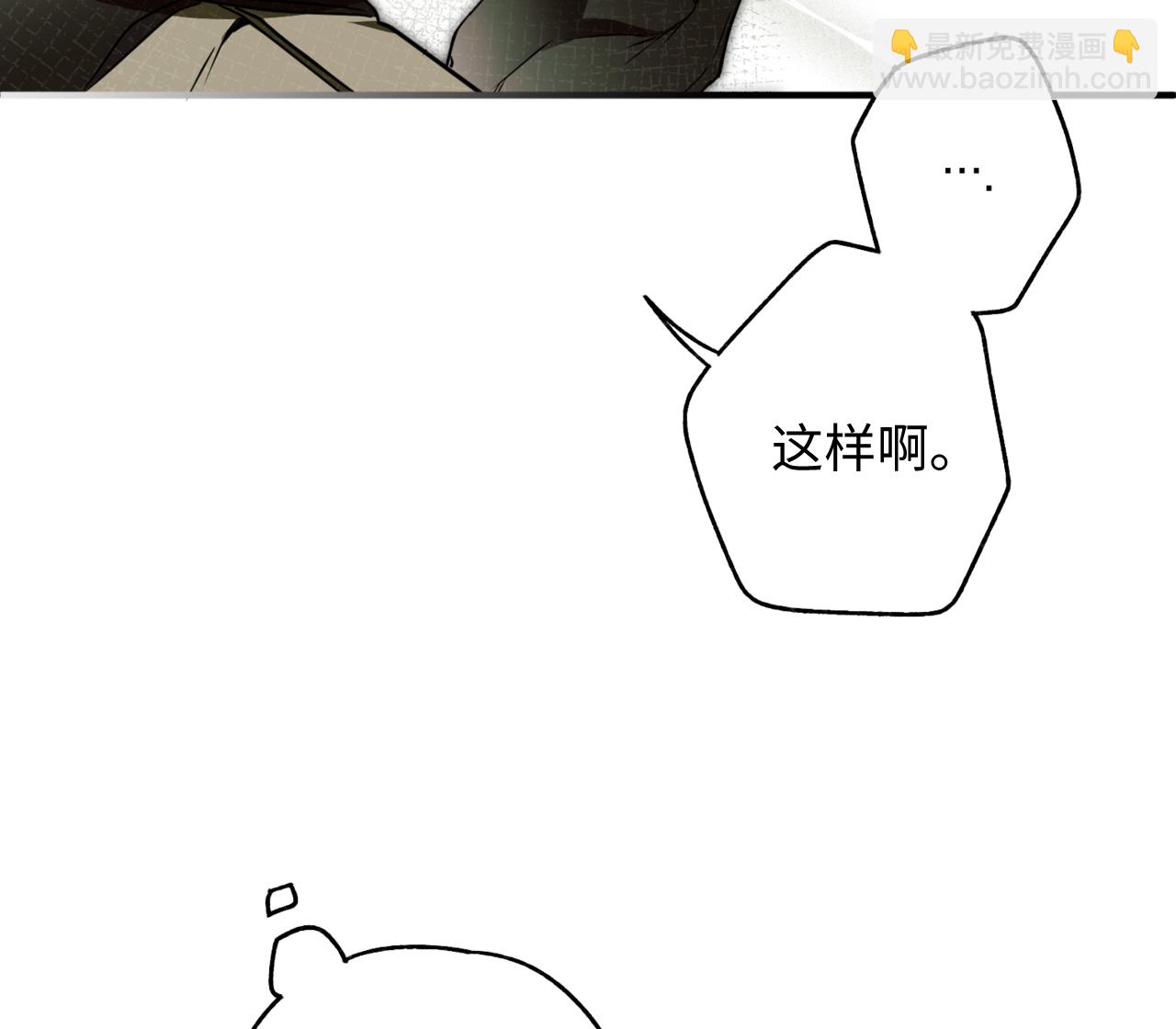宣传漫45