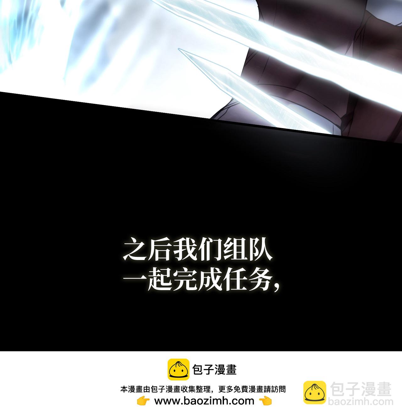 宣传漫49