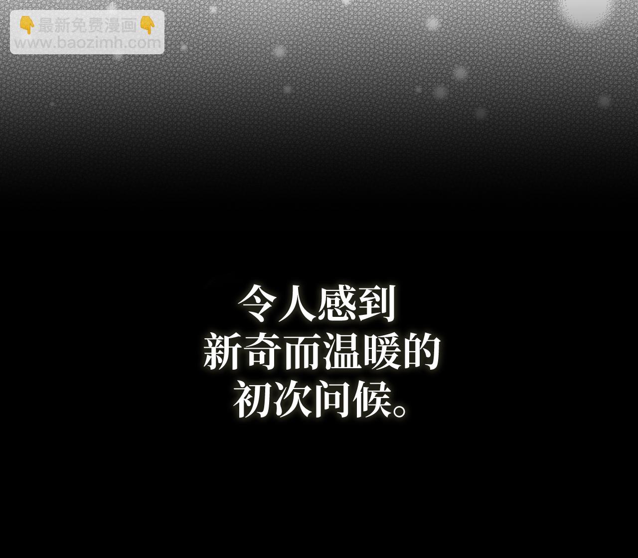 宣传漫51