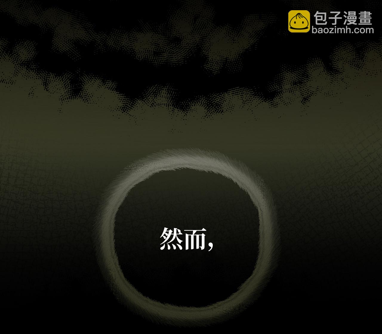 宣传漫56