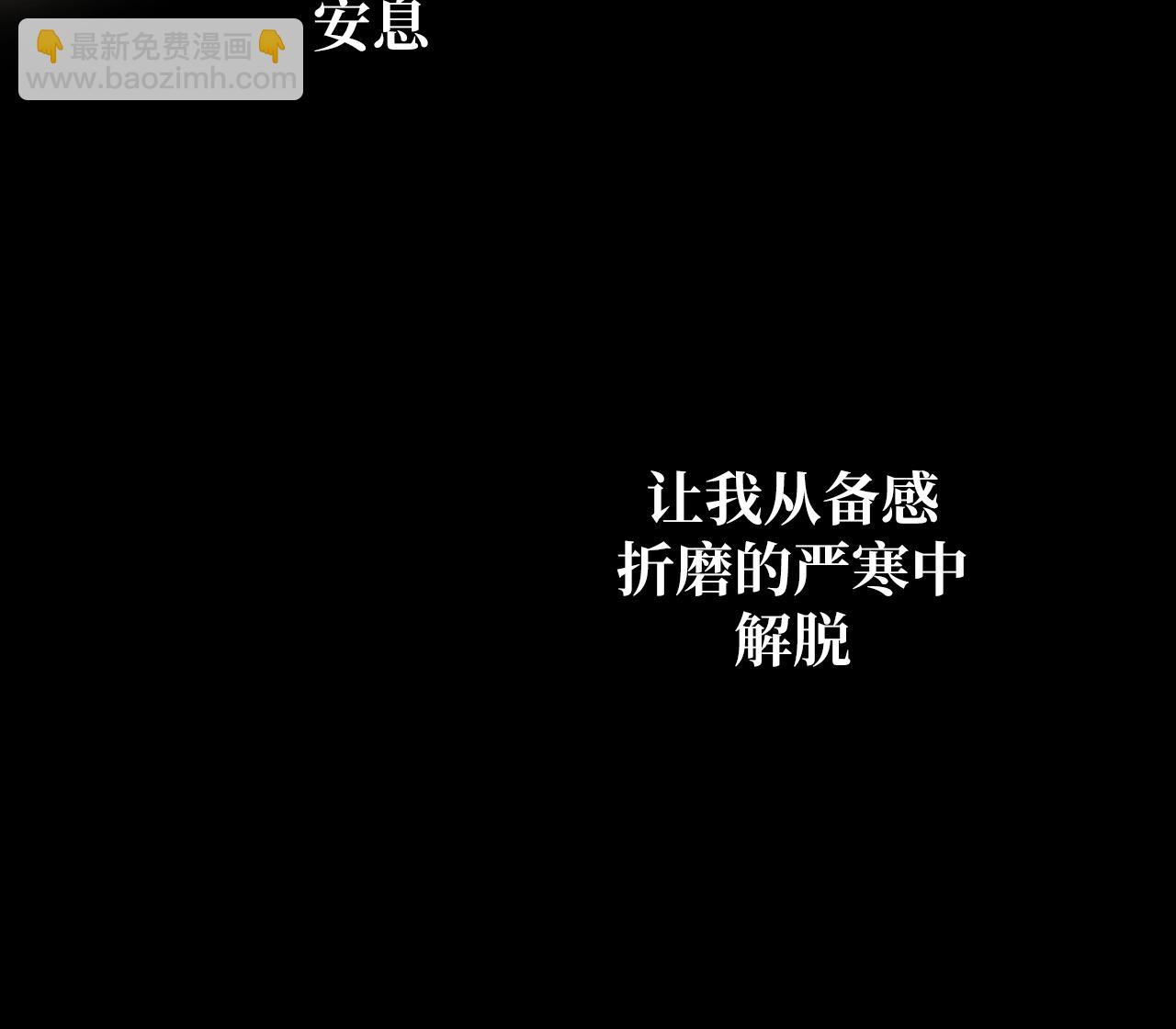 宣传漫61
