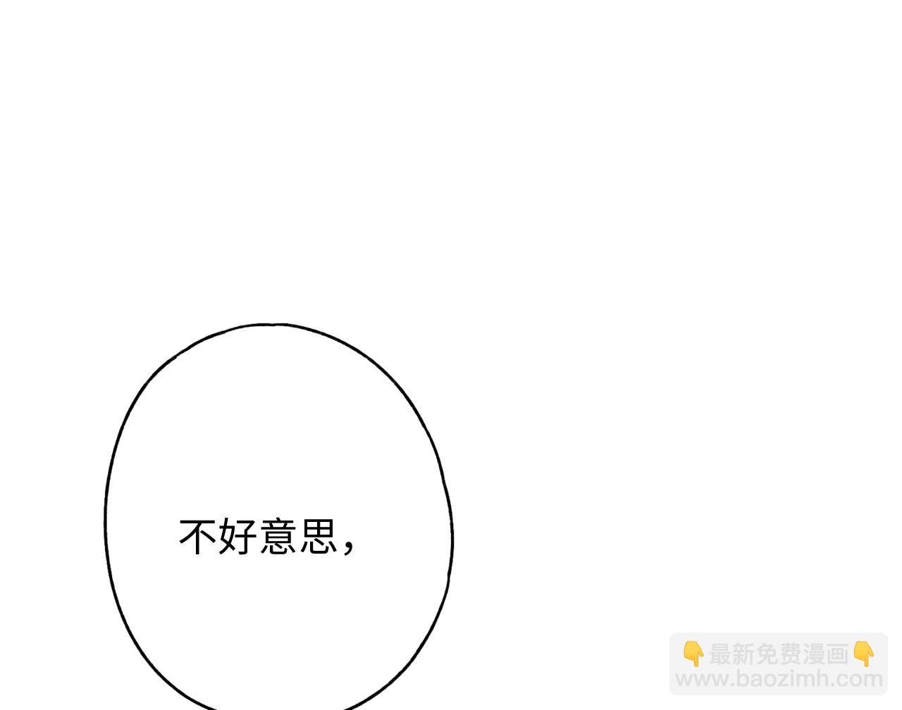 宣传漫69