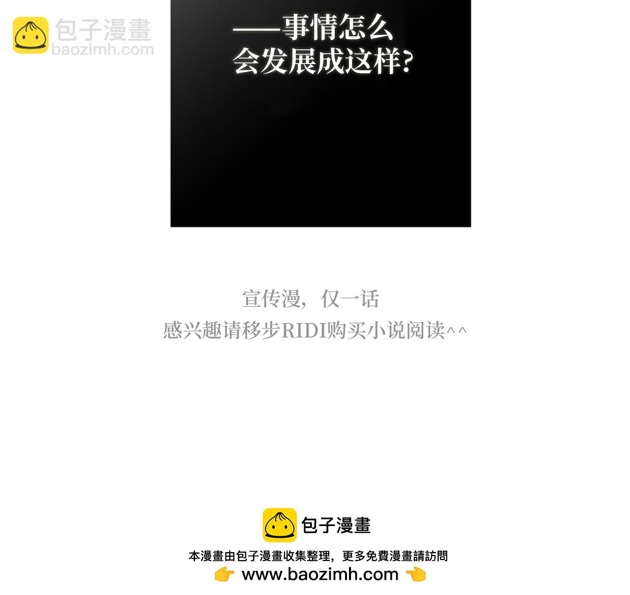 宣传漫75