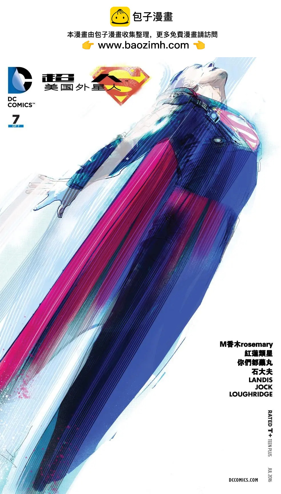 第07卷1