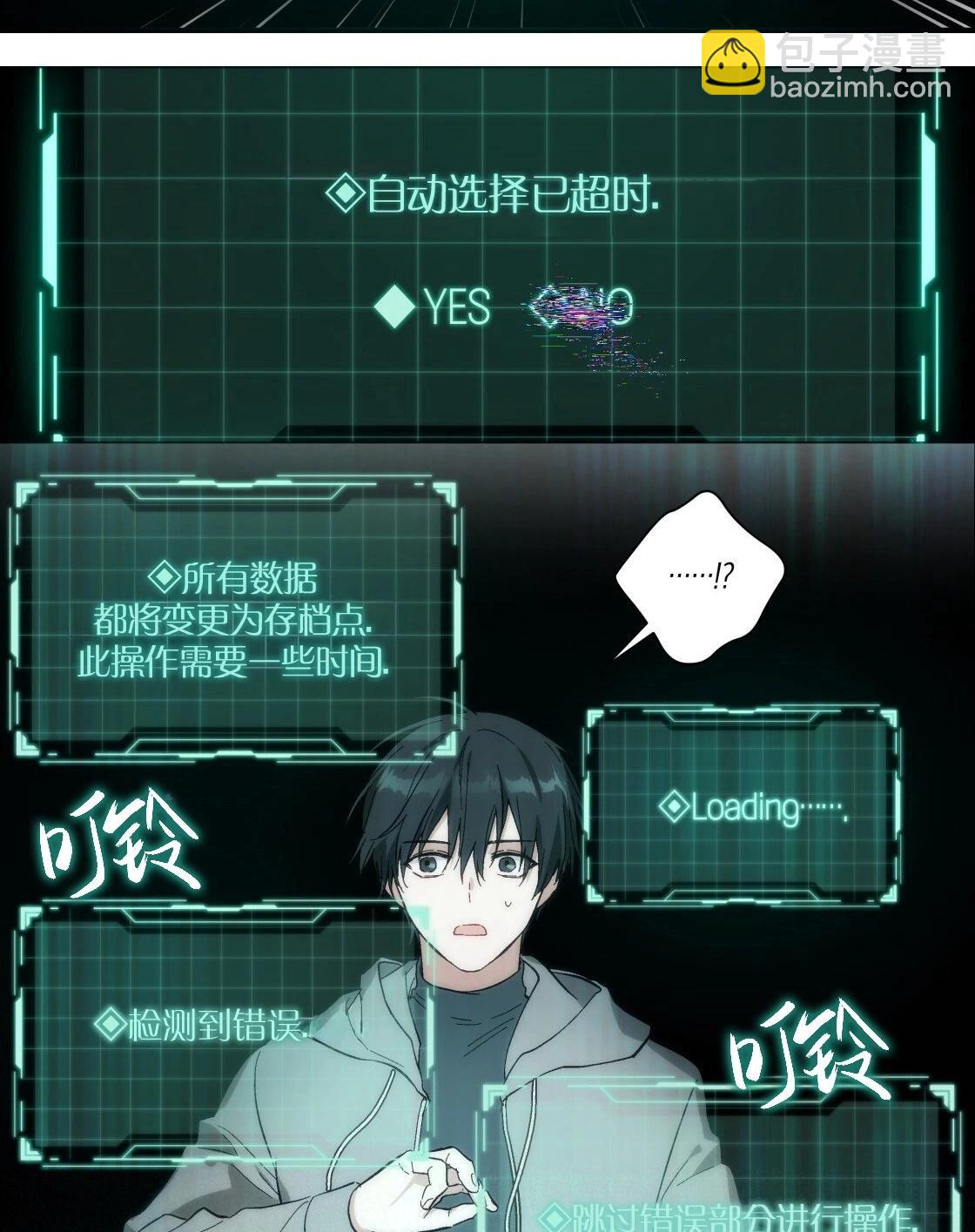 宣传漫13