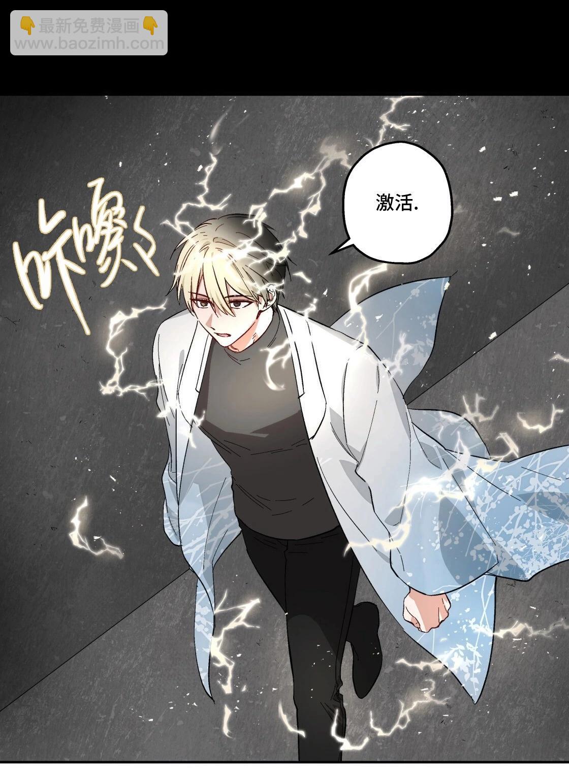 宣传漫28