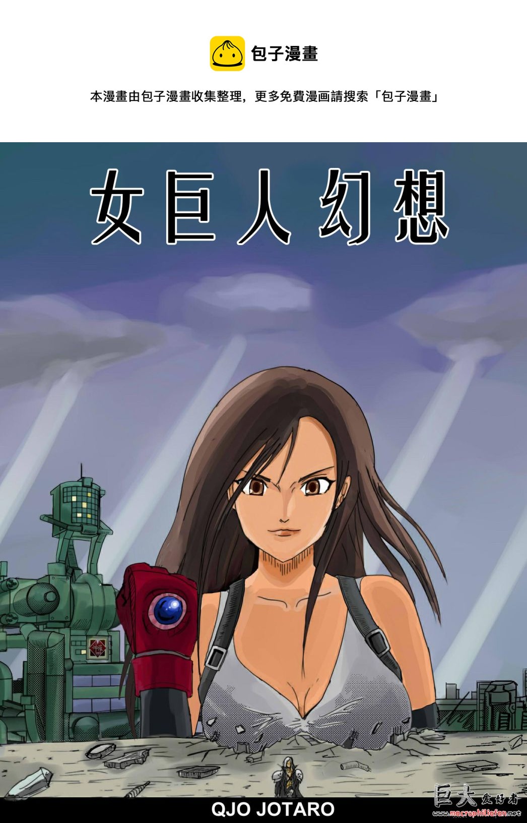 第01话0