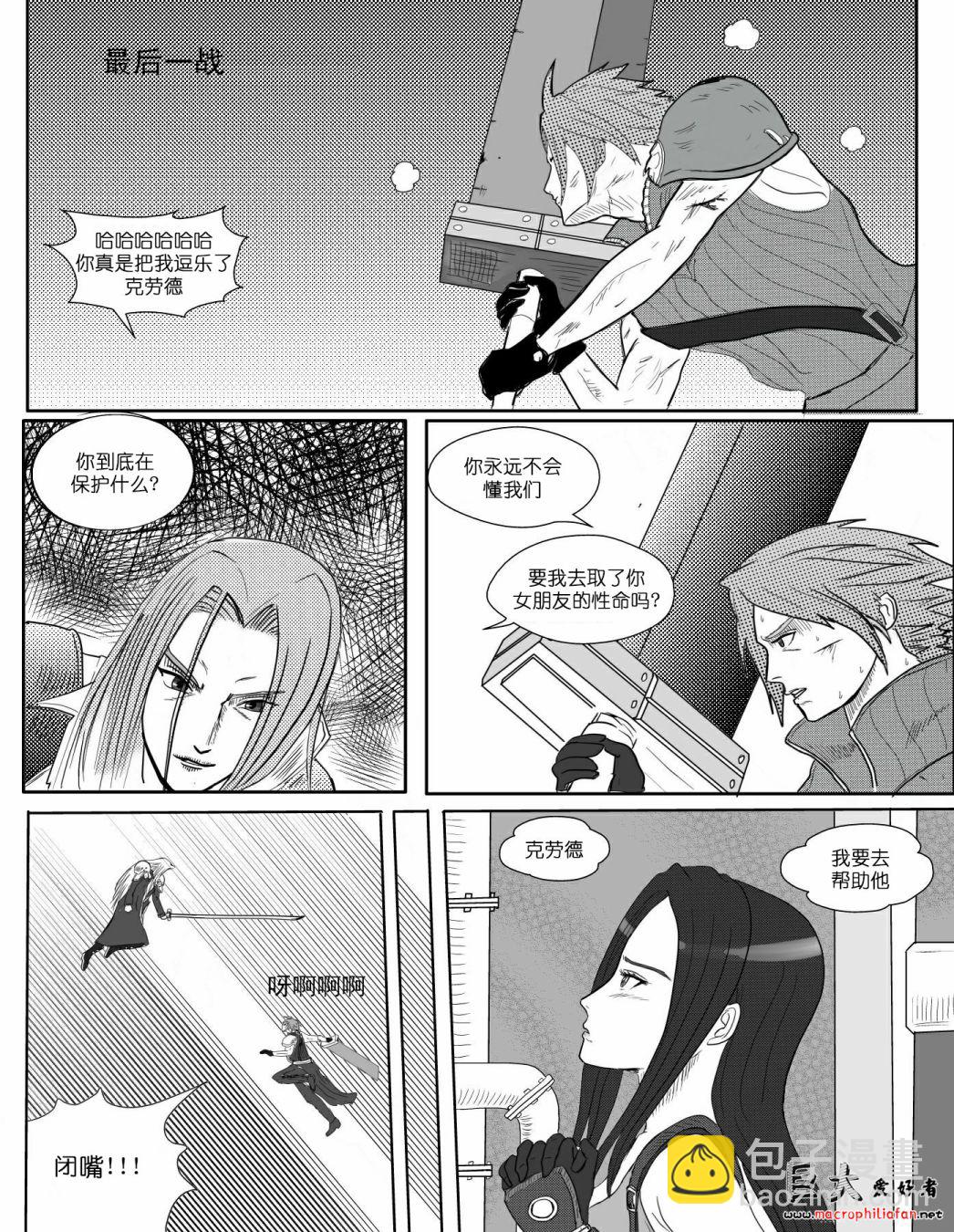 第01话2