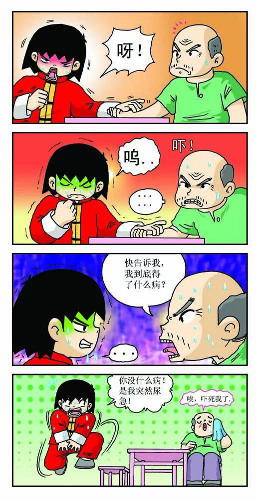 第1话2