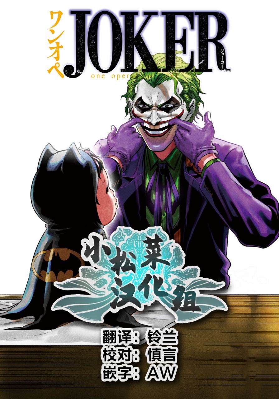 第4话 腐朽的城市20