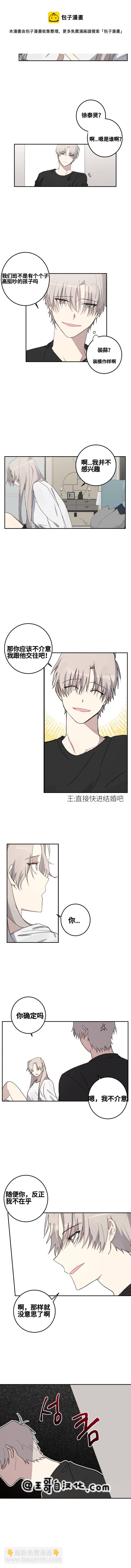 第01话10
