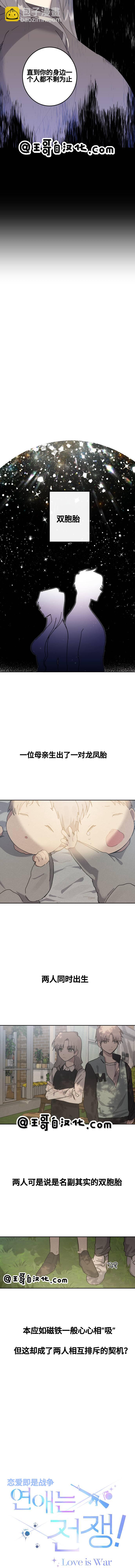 第01话3