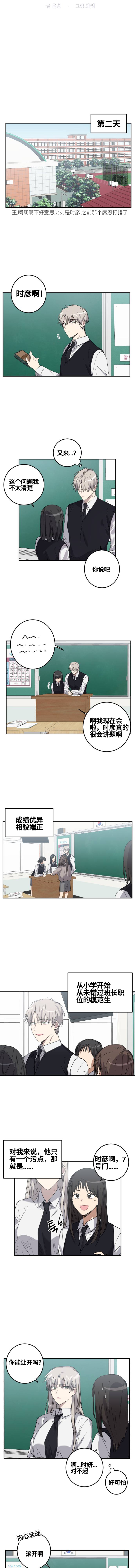 第01话4