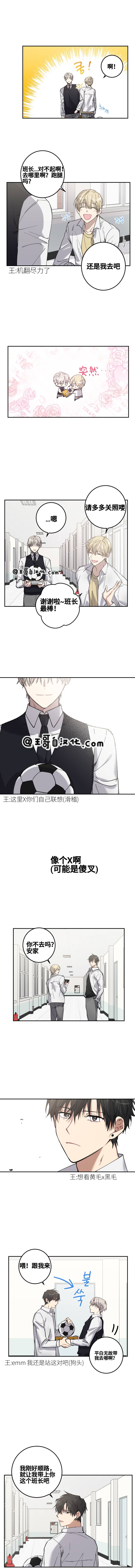 第01话6