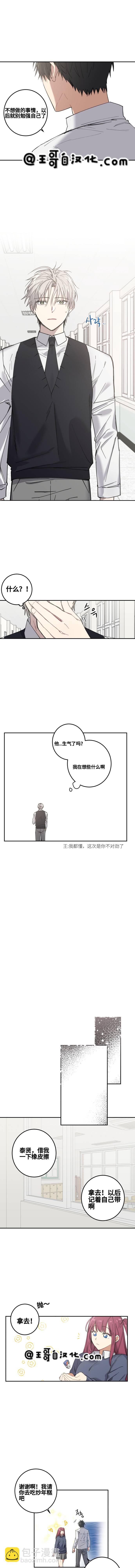 第01话7