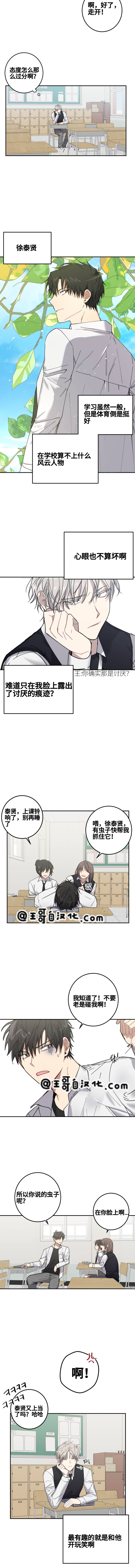 第01话8