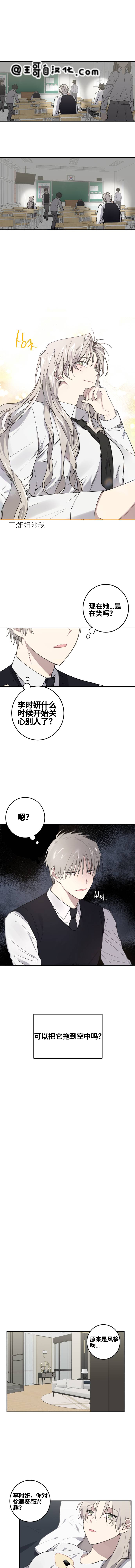 第01话9