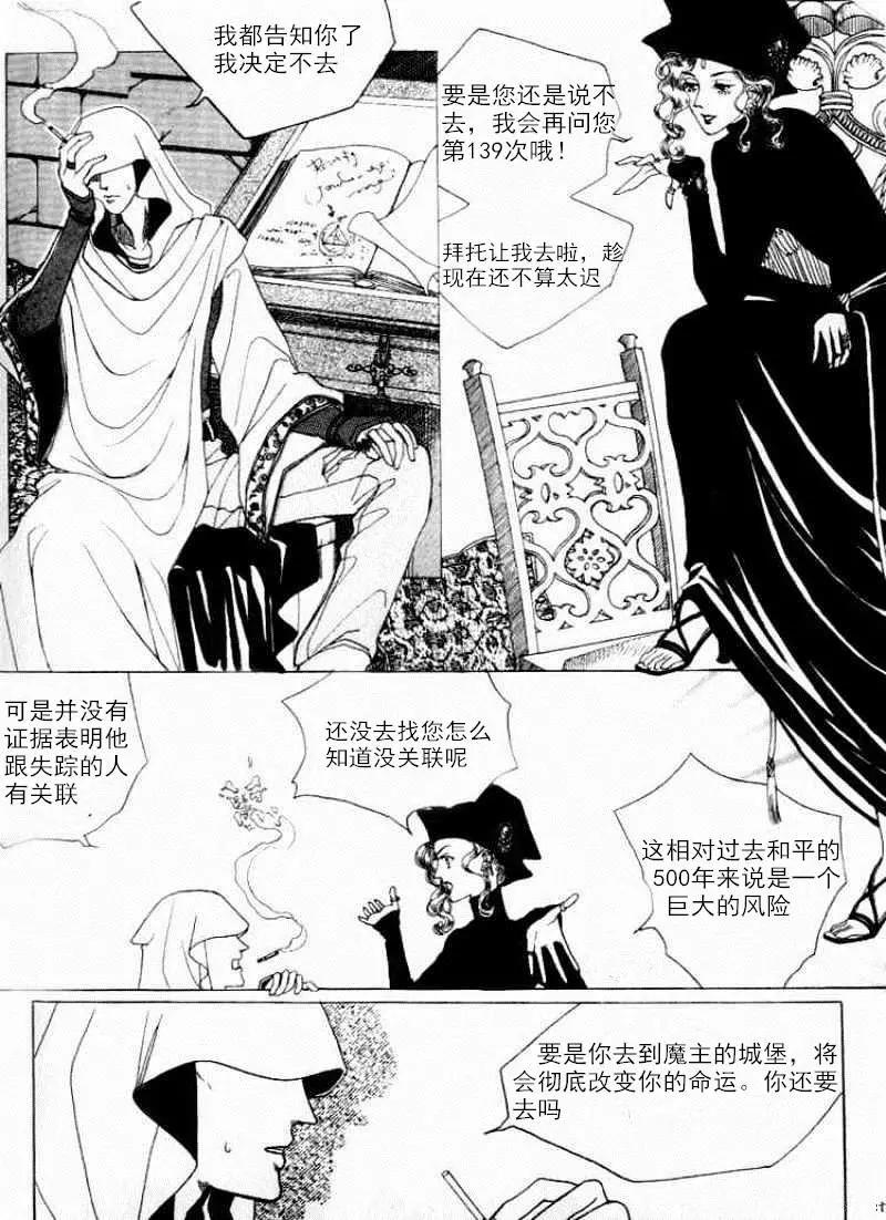 第01回6