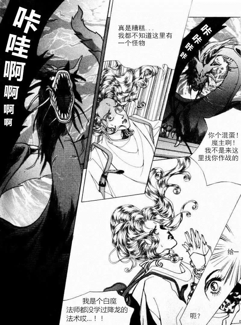 第01回8