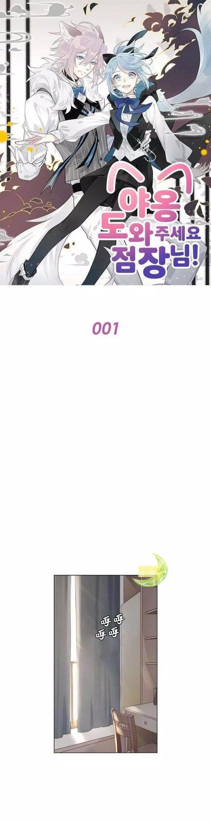 第01话0