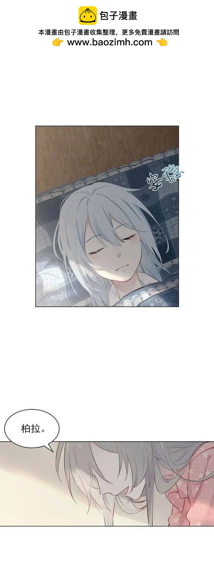 第01话1