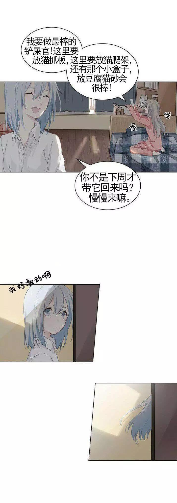 第01话10