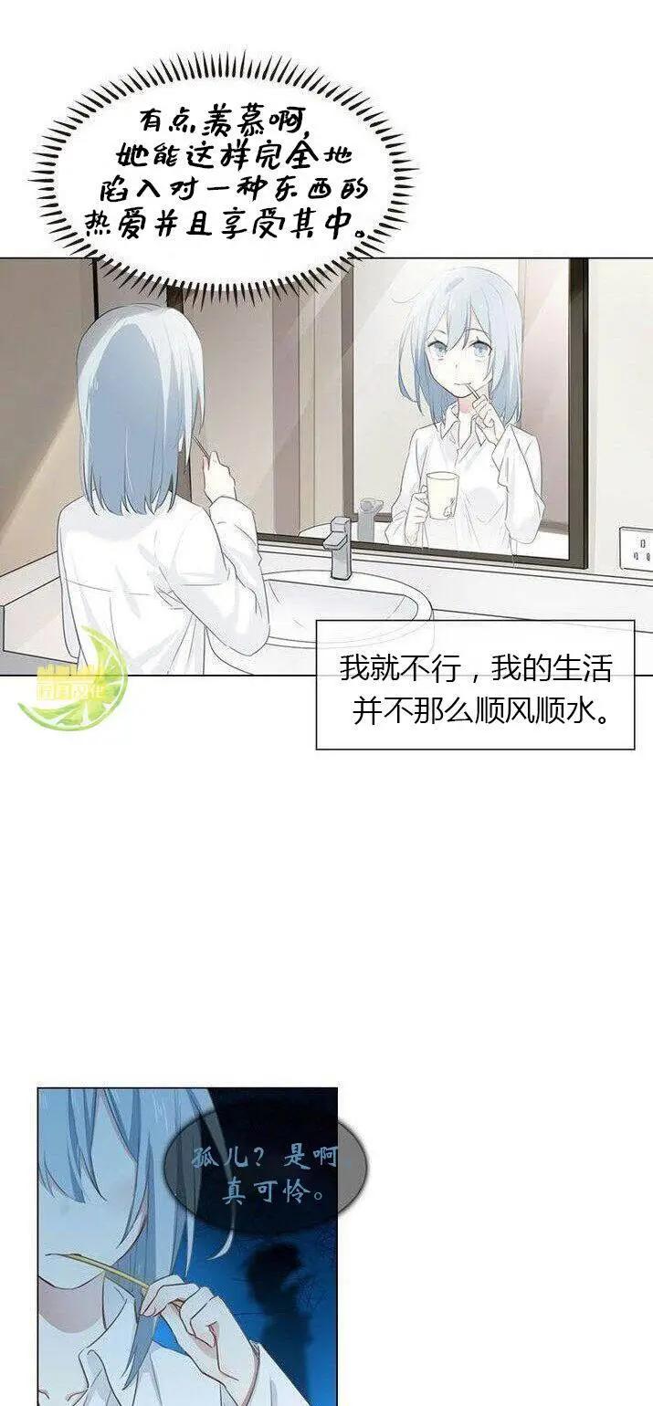 第01话11