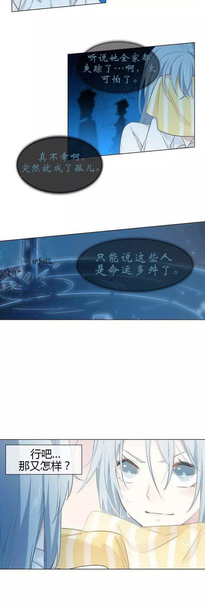 第01话12