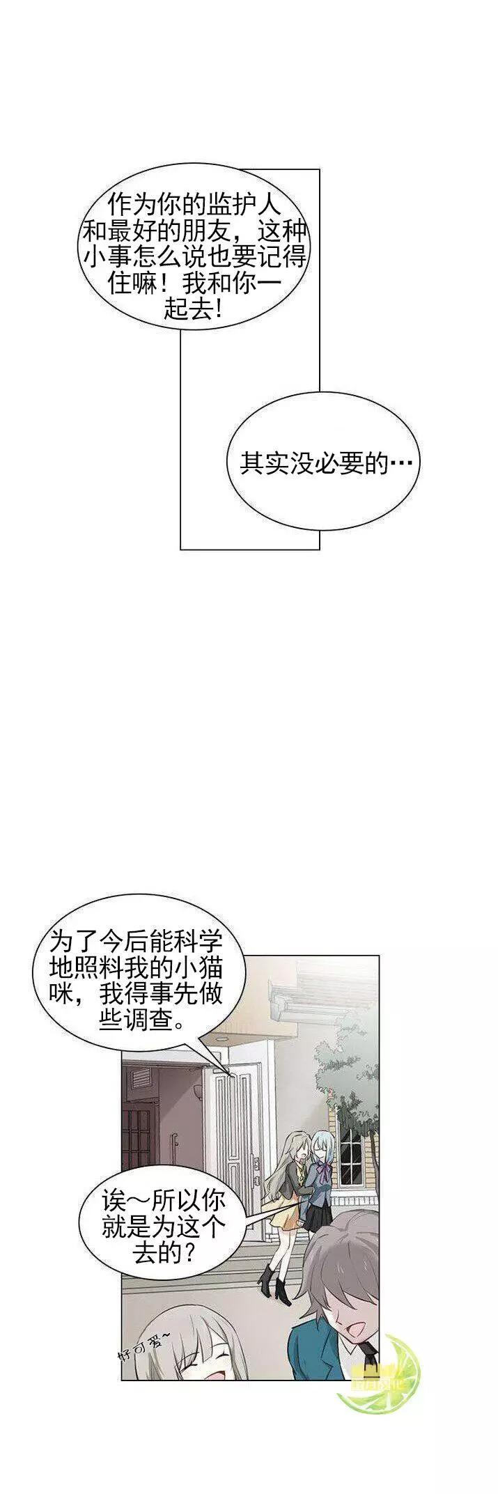 第01话17