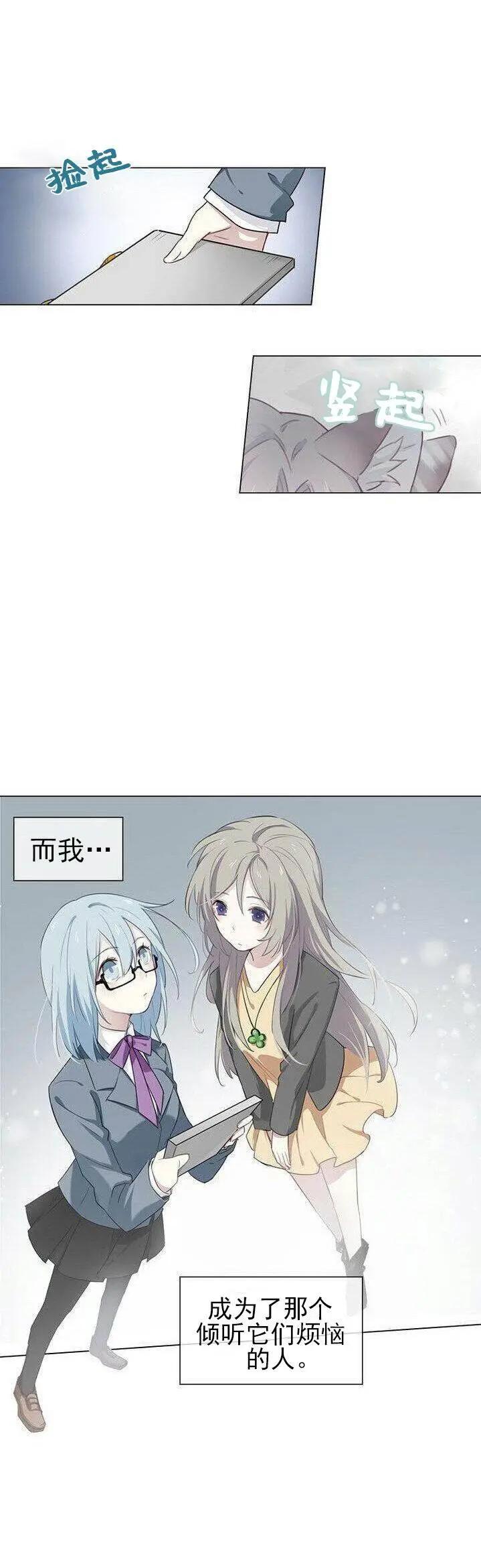 第01话20