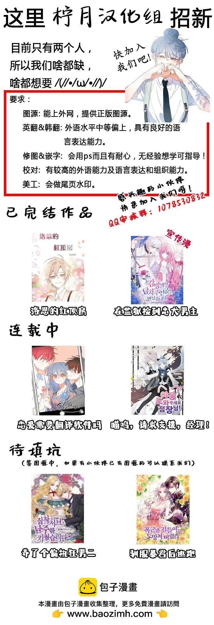 第01话25
