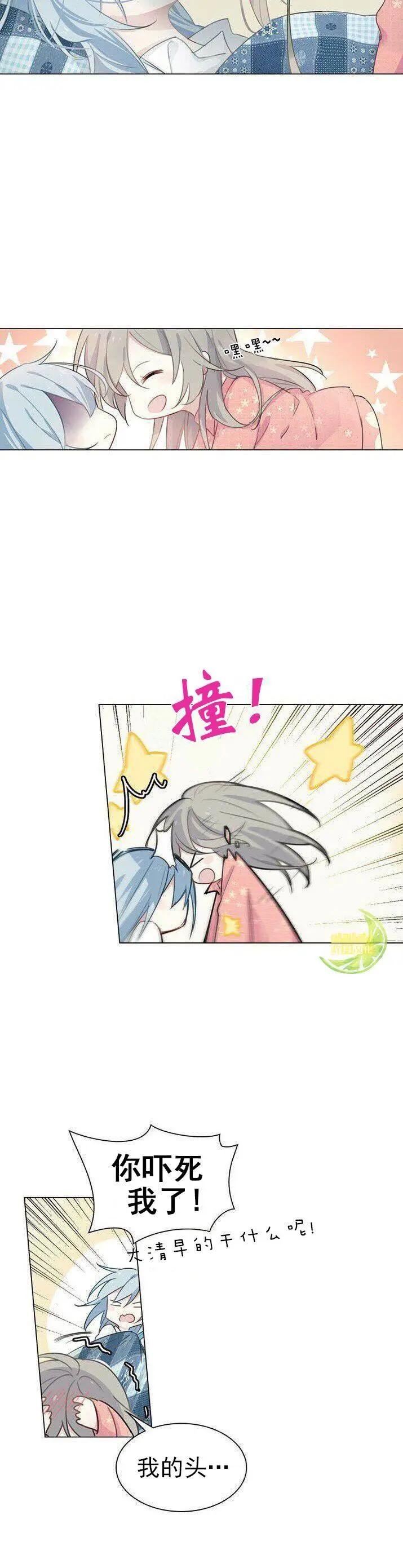 第01话3