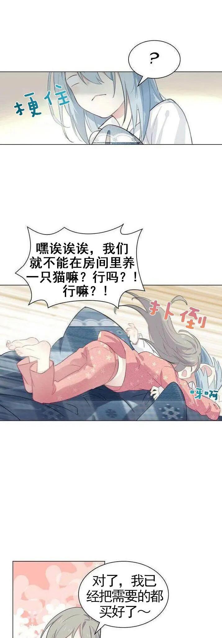 第01话5