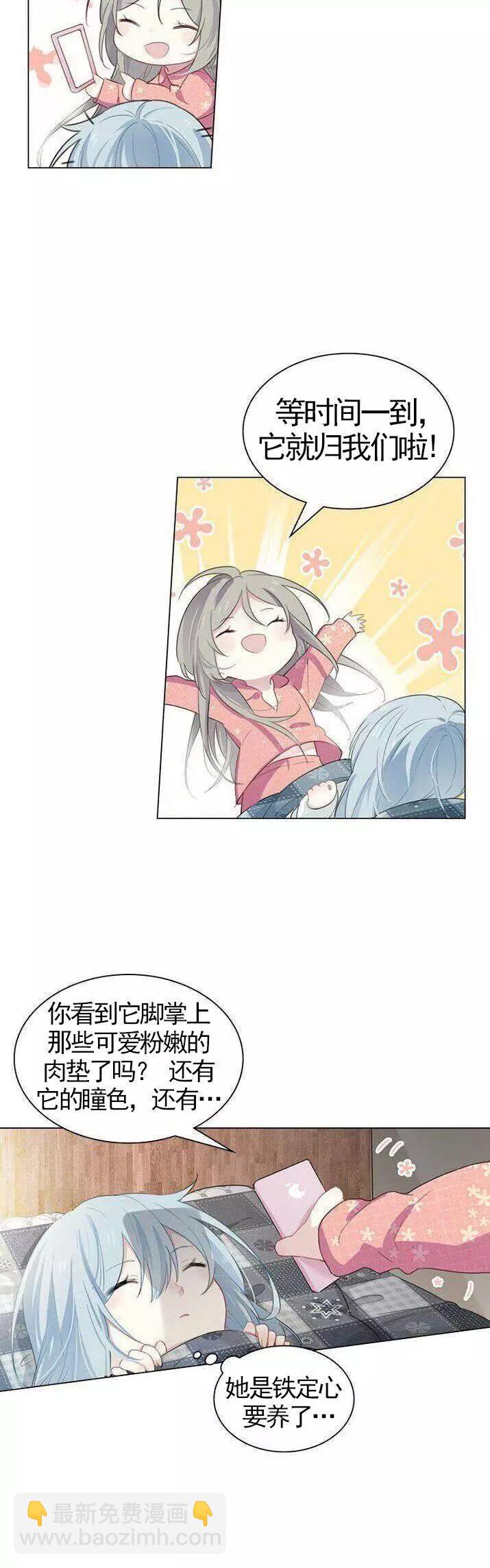 第01话6