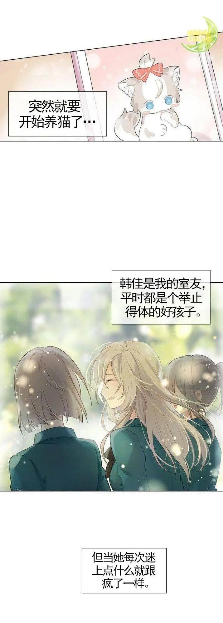 第01话7