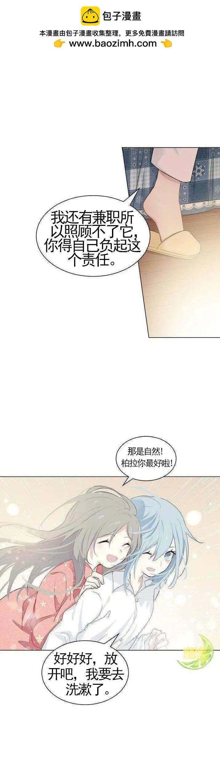 第01话9