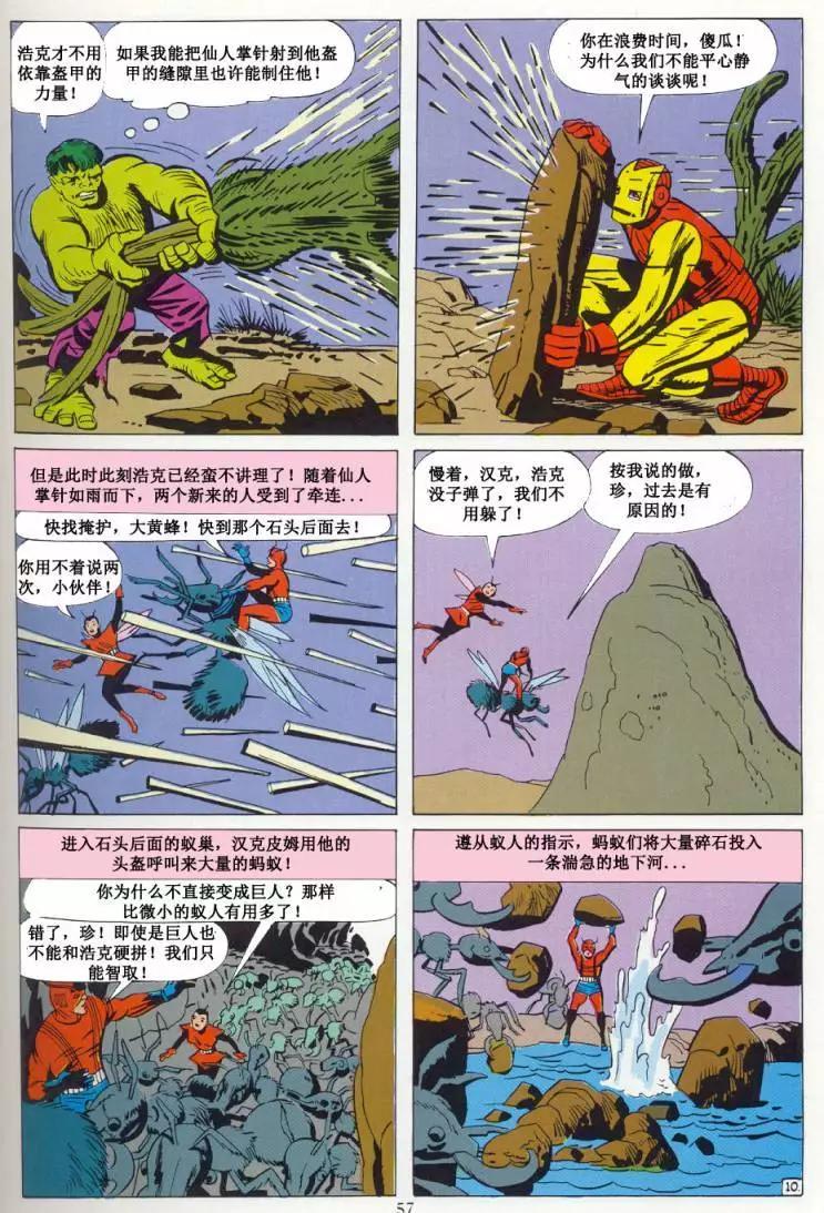 第03卷10