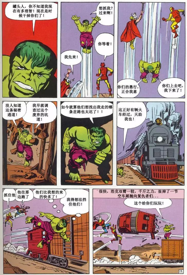 第03卷12