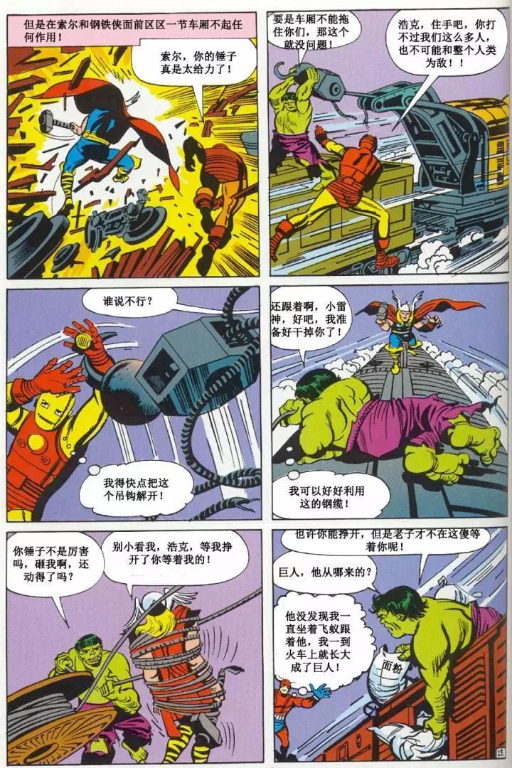 第03卷13