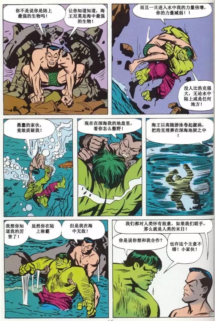第03卷17