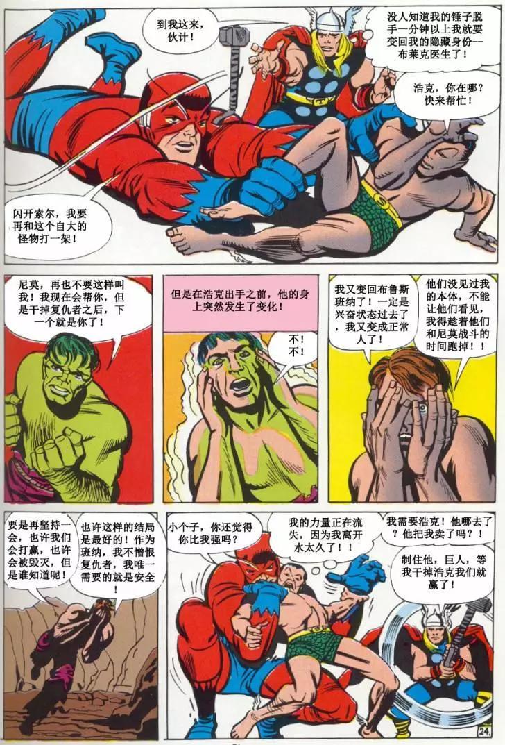 第03卷24