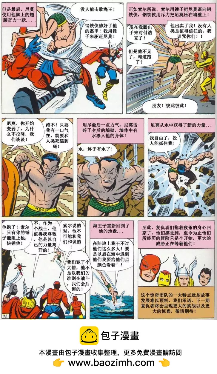 第03卷25