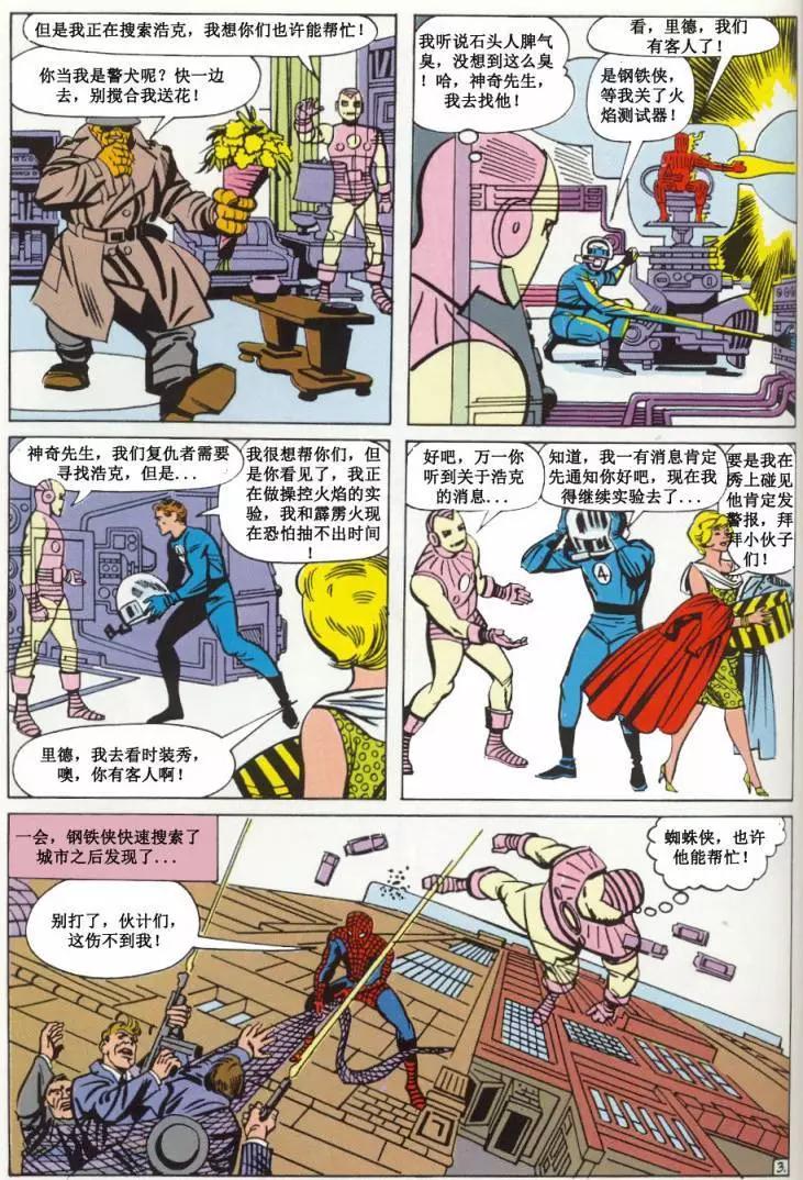 第03卷3