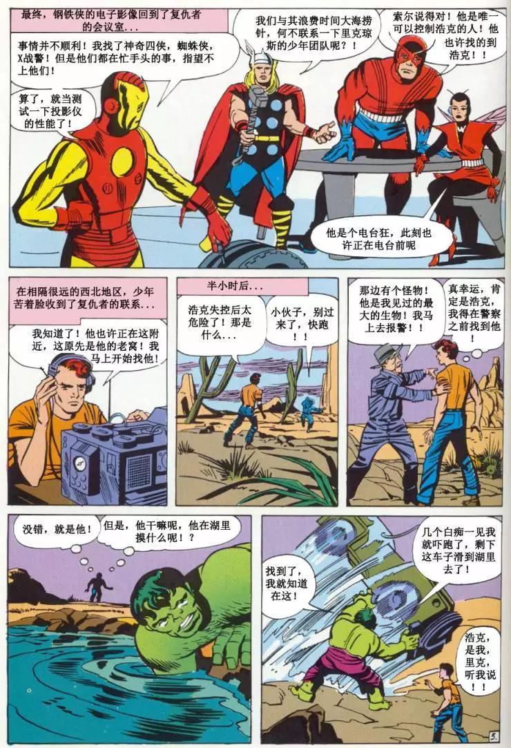 第03卷5