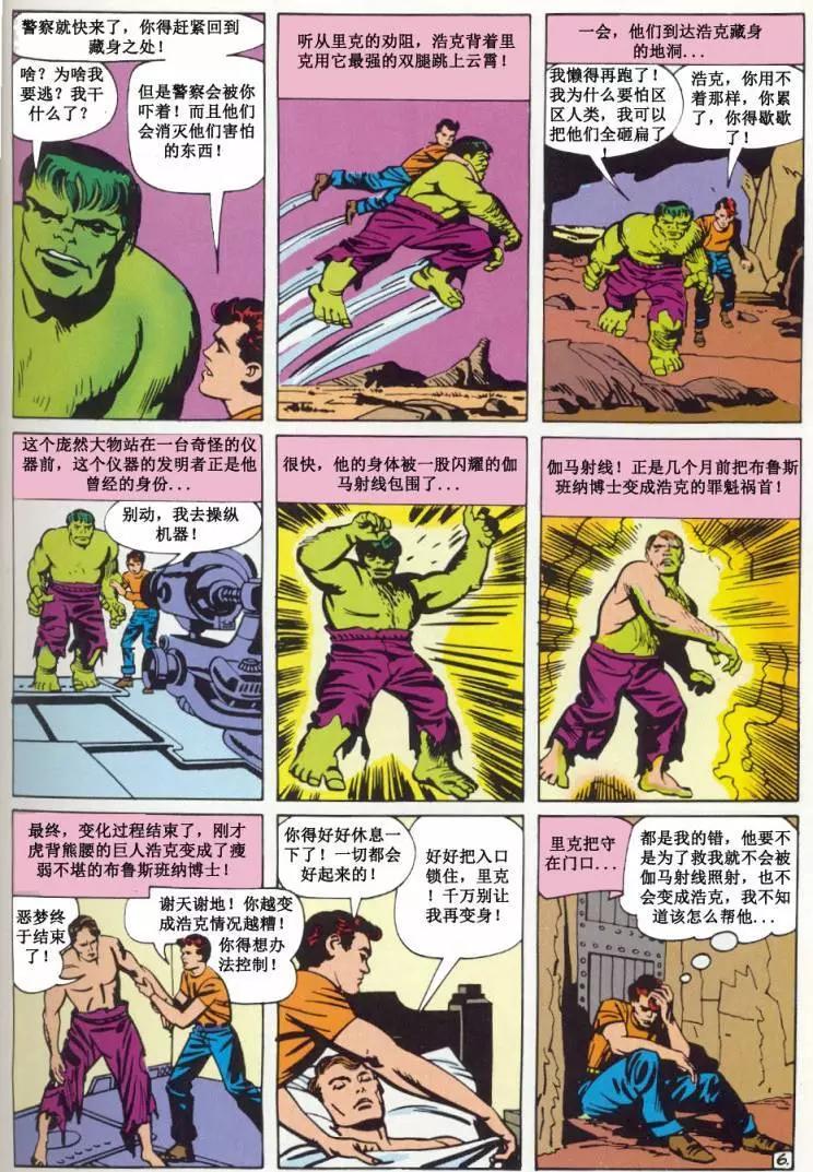 第03卷6