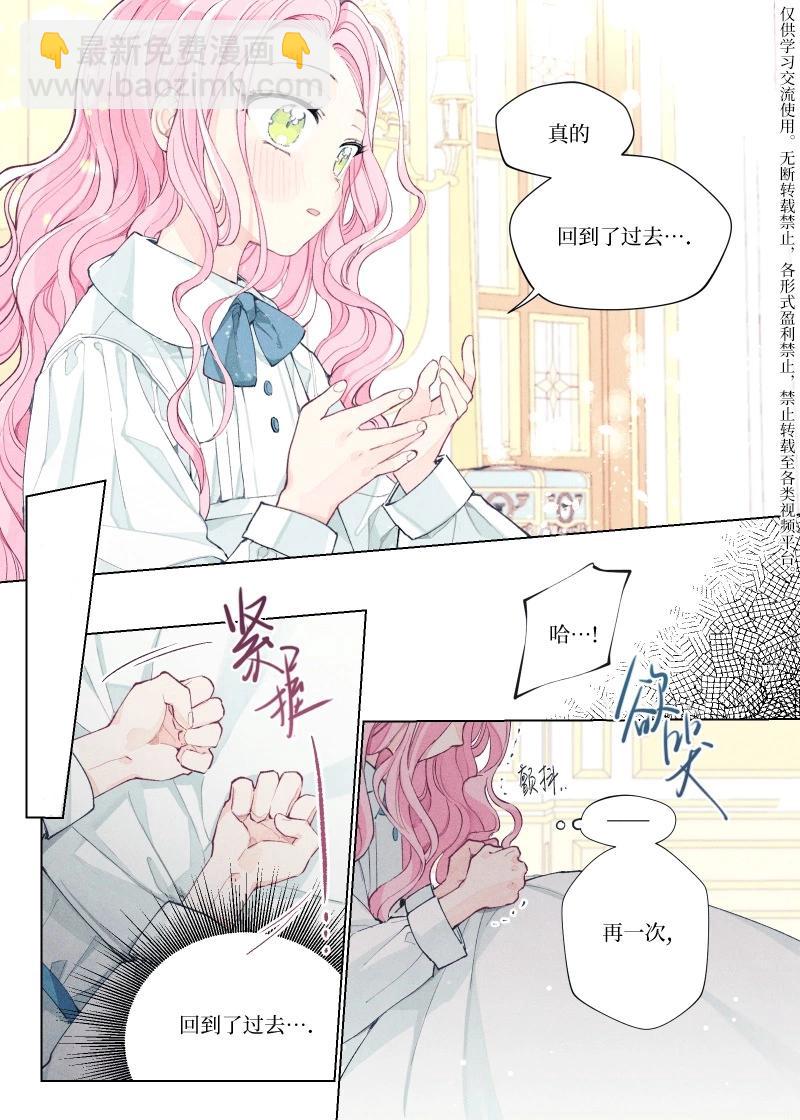 宣传漫14