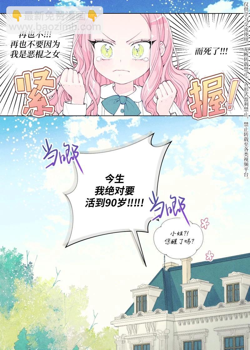宣传漫15