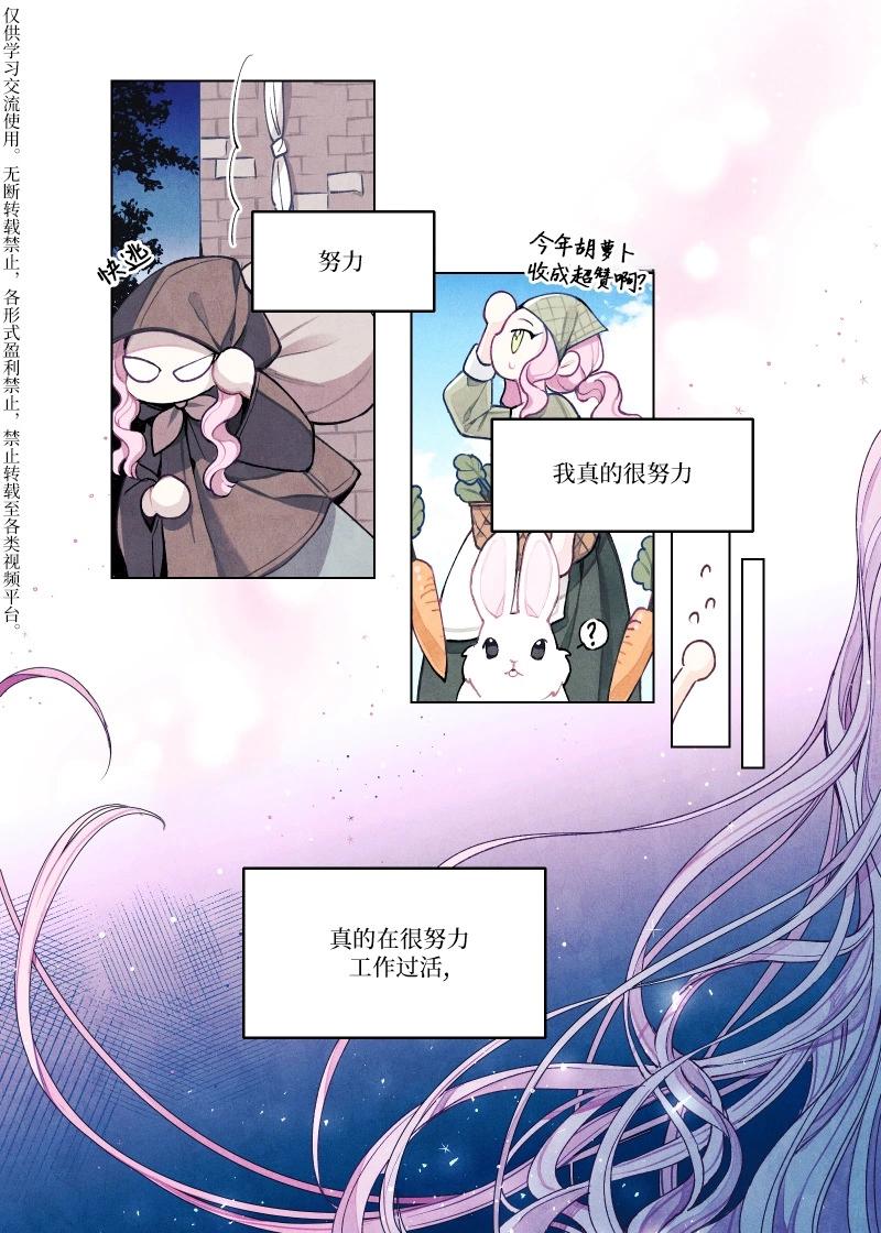 宣传漫17