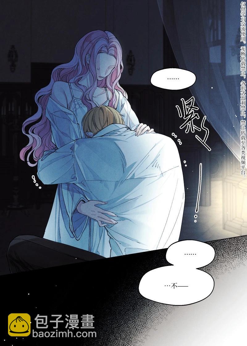 宣传漫19