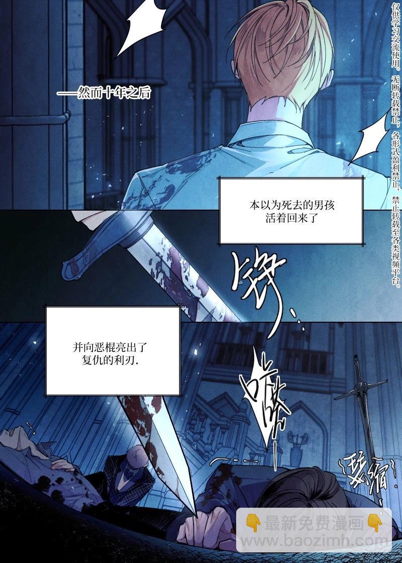 宣传漫2